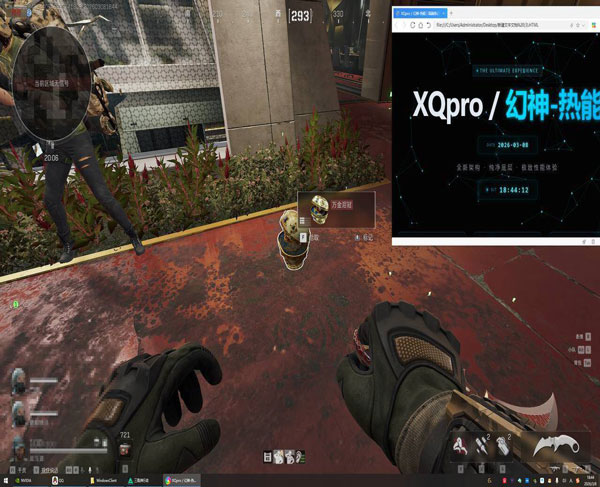 蜂医伴侣408build170